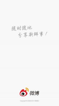 新浪微博(图1)