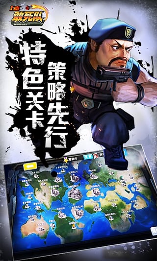 一血敢死隊2022新版(圖3)