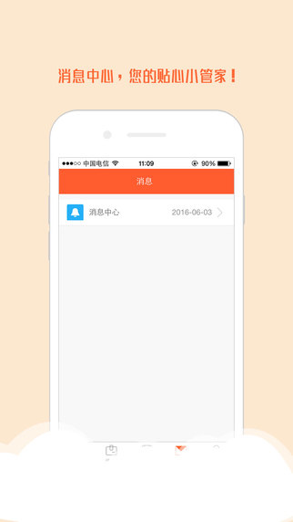 51來搶(圖1)