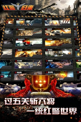 农场枪手(图4)