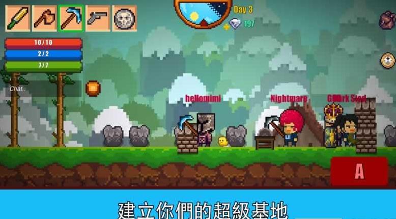 像素生存游戏2(图3)