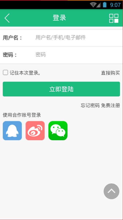 五点商城(图3)