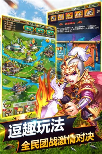萌萌守卫塔防(图3)