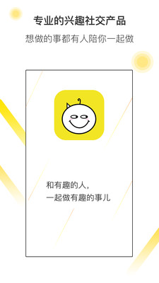 友伴(图1)