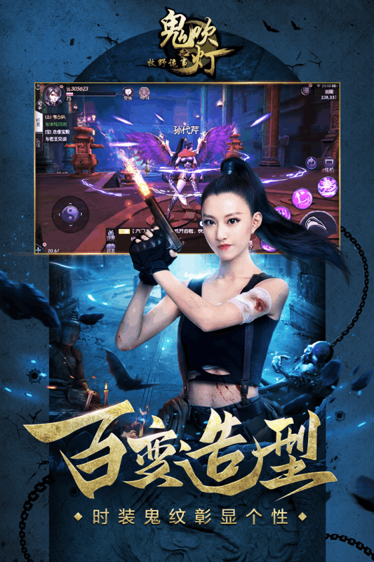 鬼吹灯之牧野诡事(图1)
