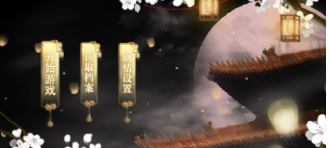后宫上位记(图1)