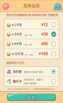 小伴龙内购(图一) 小伴龙内购破解游戏(图一)