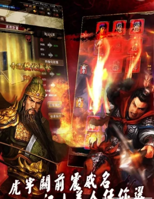 龍嘯三國(圖3)