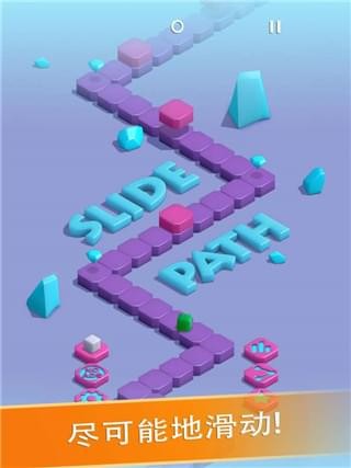 滑动路径(图1)