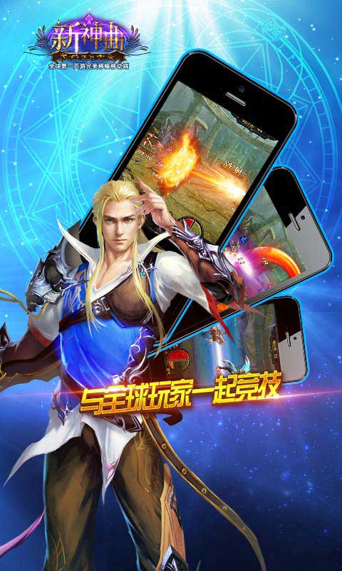 新神曲2022版(图1)