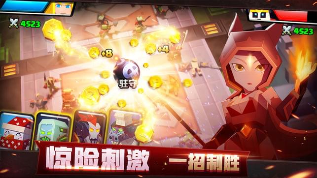 战就战(图4)