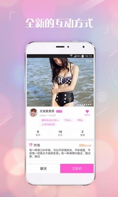 相约(图1)