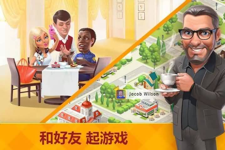 我的咖啡館修改版破解游戲(圖四)