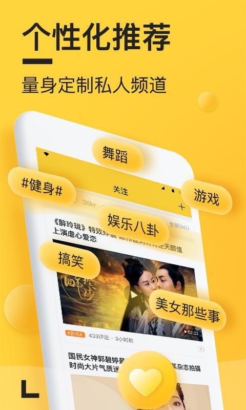 看点啥(图4)