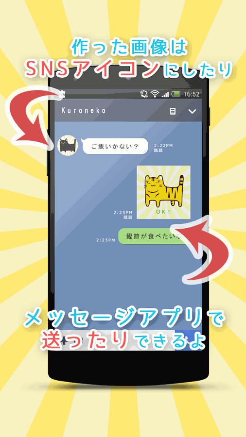 捏猫(图3)