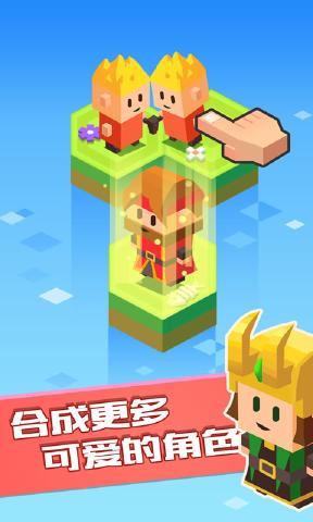 方块乐岛(图3)