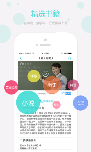 经典导读(图1)