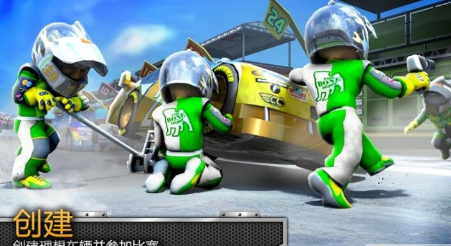 大运赛车(图1)