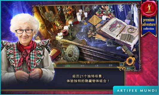 狩魔者不为人知的故事(图3)