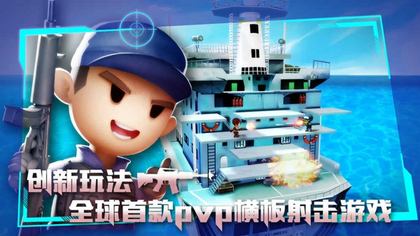 迷你車趕(圖4)