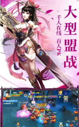 剑来传说(图3)