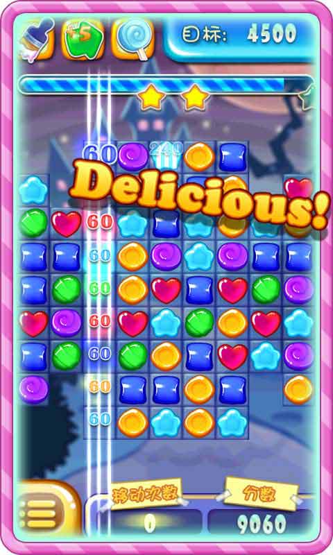 消灭星星2-粉碎糖果破解游戏(图三)