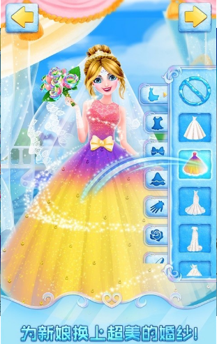 冰雪皇家婚礼(图4)