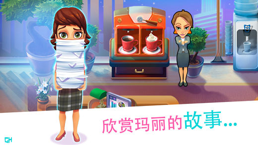 大厨玛丽(图2)