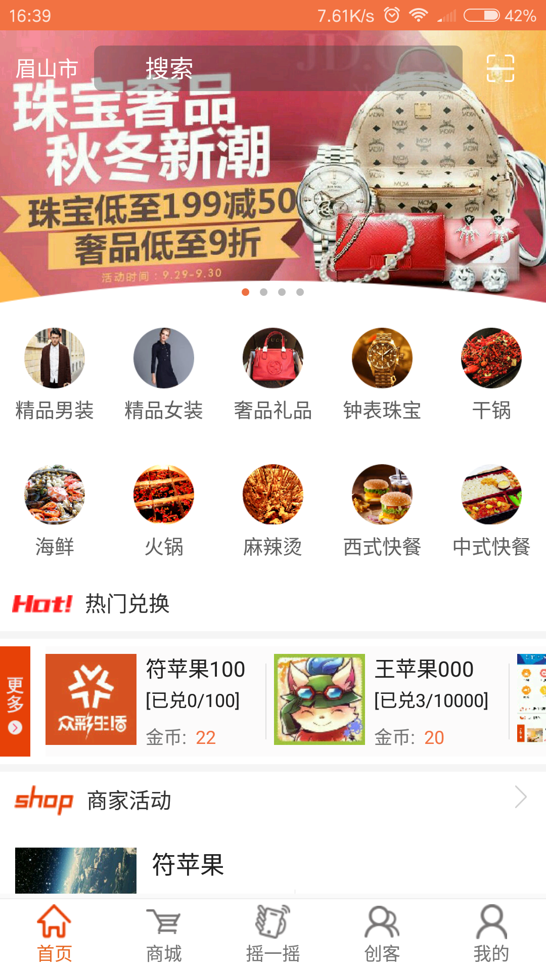 众彩生活(图4)