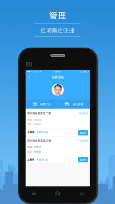 白鲸冻品(图3)