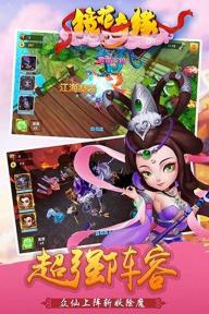 镜花奇缘2022版(图3)