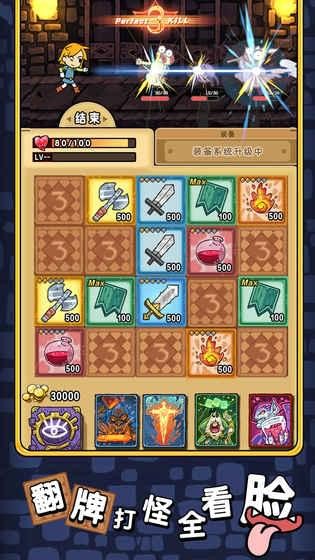 TANKERS勇者地牢(图1)