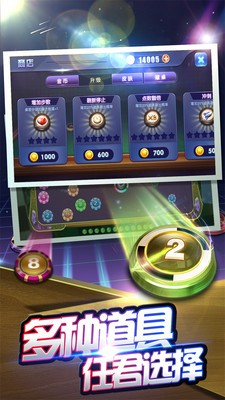 2048爽爽消(图2)