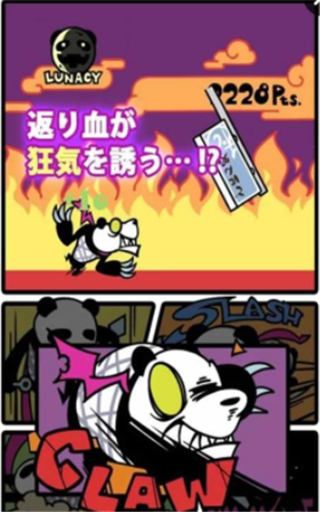 熊猫侠客(图3)