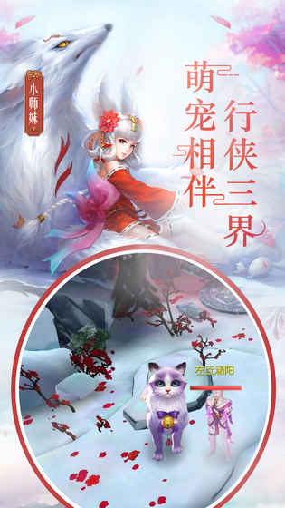 风之剑舞(图2)