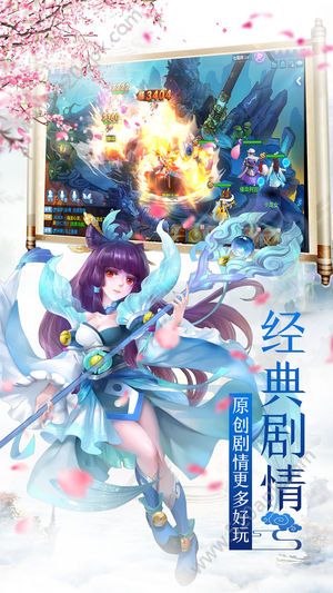 飘渺神域(图1)