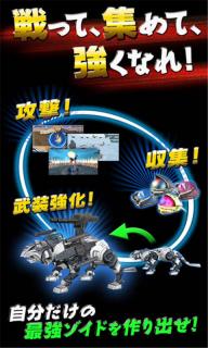 索斯机械兽(图2)