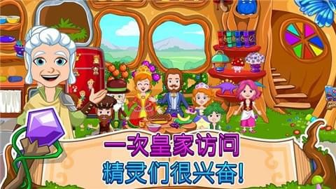 我的小公主巫师(图2)