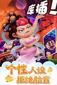 作妖计(图4)