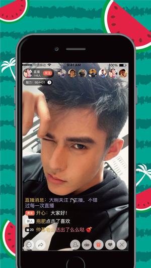 Mi盒(图2)