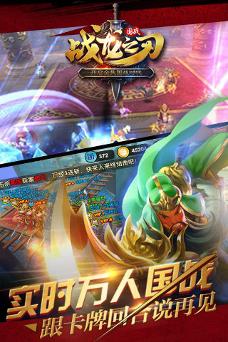 戰(zhàn)龍之刃(圖4)