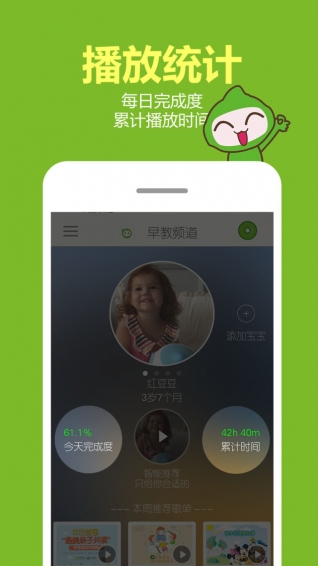 比巴(图3)