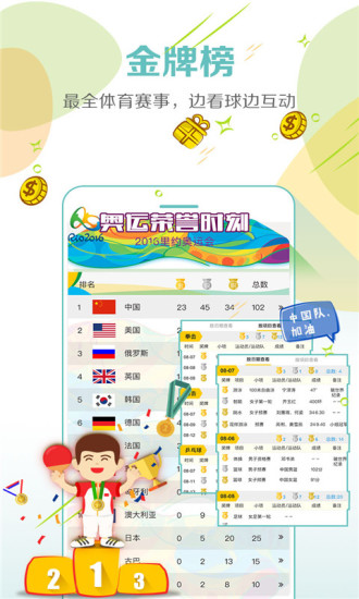 云图手机电视(图3)