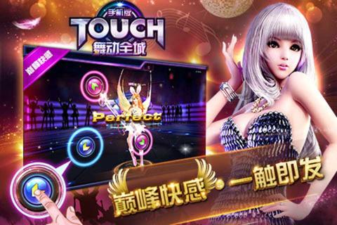 舞动全城2022版(图2)