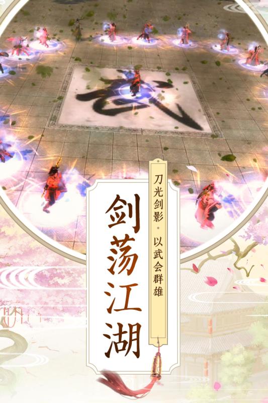 鸿蒙主宰(图2)