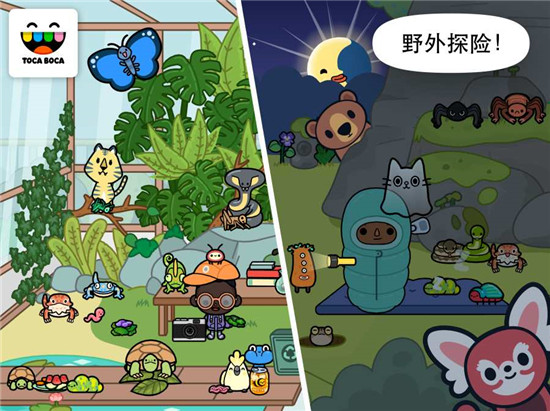 托卡生活宠物(图2)