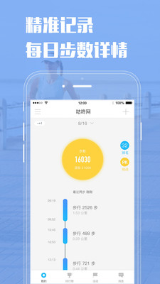 企业咕咚(图1)