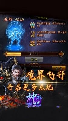 神游记(图2)