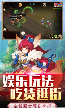 大唐捉妖记(图4)