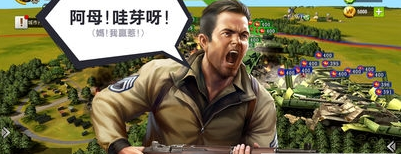 硬汉部队破解游戏(图四)